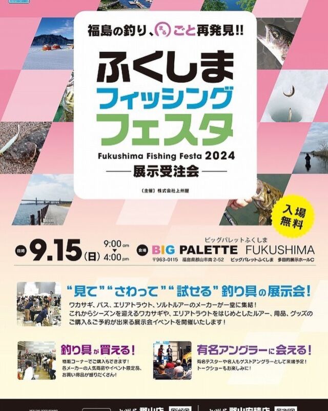 2024年限定穂先]クリーク・エルザ＃8