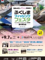 釣工房クリーク｜ワカサギ釣り専用穂先メーカー